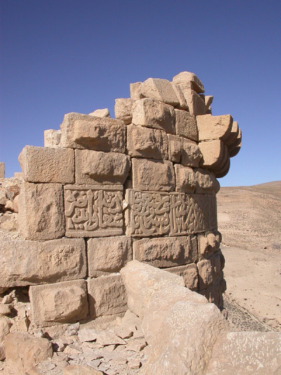 Crusader Castle