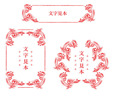 框架中国日式亚洲