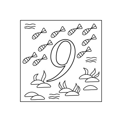 儿童涂色书，数字。九个教育和娱乐。水下世界。给它上色，数一数。