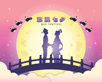 PrintQixi Festival or Tanabata festival - cowherd 