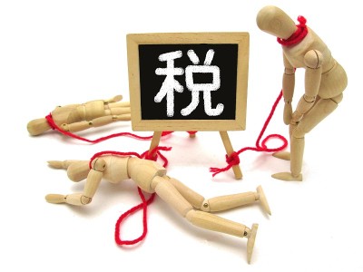 税