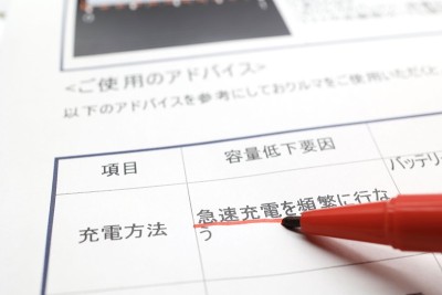 电动汽车电池退化
