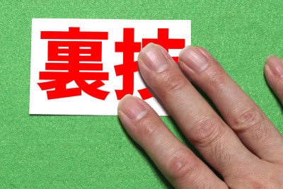 技巧