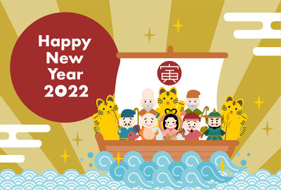 2022年新年贺卡。今年是虎年。老虎和日本的七大幸运神。矢量插图。老虎:汉字