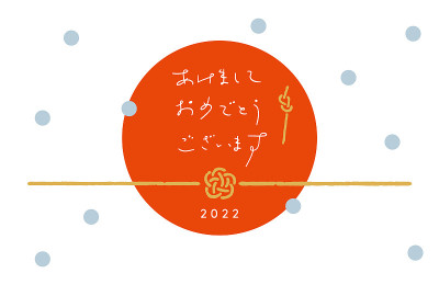 手写的2020年新年贺卡。向量。