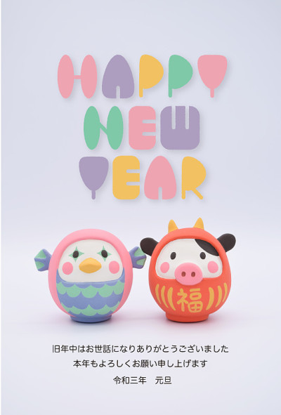 新年卡片的泥塑传统日本汉字“阿马别”和“装扮成牛的达摩”。