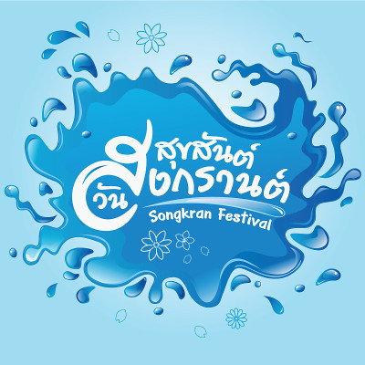 Songkran festival