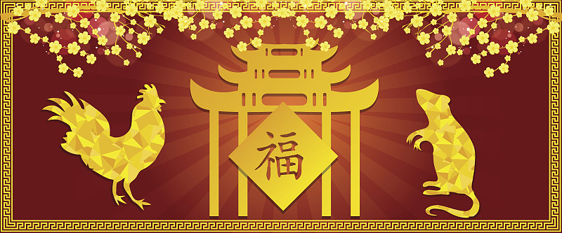 鸡鼠是中国的十二生肖