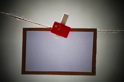 白皮书
