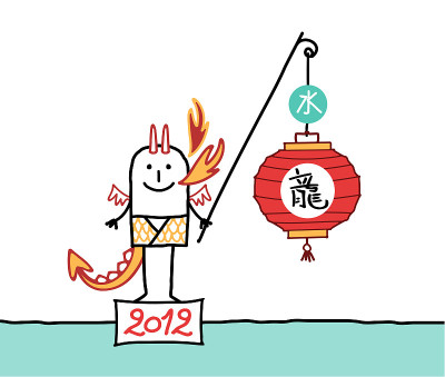 2012年,龙水