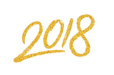 2018年贺卡与书法