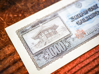 日元1000日元