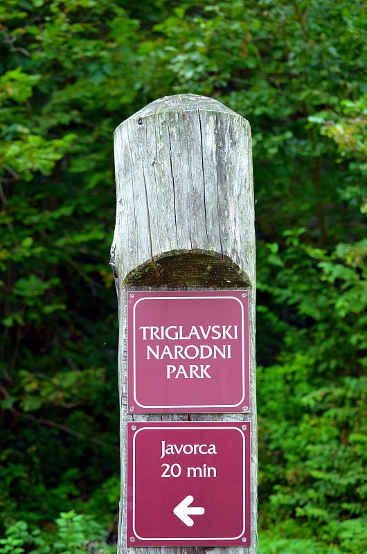 - triglavski narodni park签名