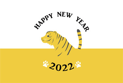 这是2022年新年贺卡的老虎素材插图。