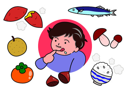 秋天的胃口