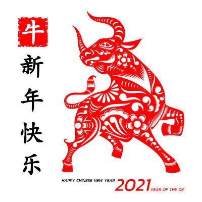 2021年春节快乐。牛年，一个每年的动物生肖。寓意好运的亚洲风格。(中文翻译:春节快乐，牛年)