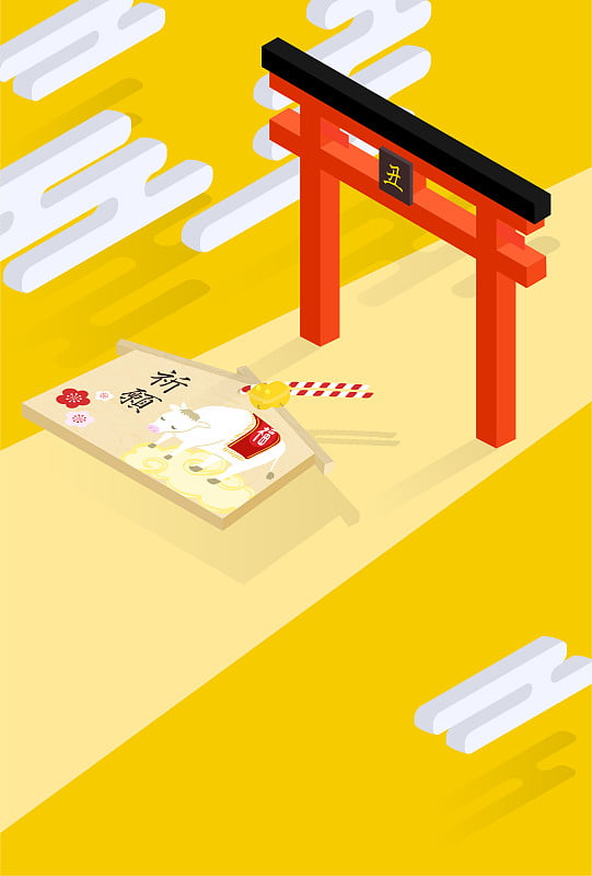 2021 New Year's card Torii and votive tablet isome