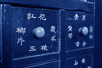 抽屉里装满了中草药