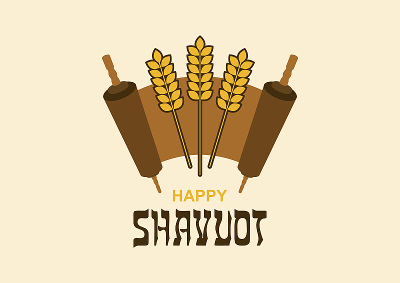 快乐Shavuot向量