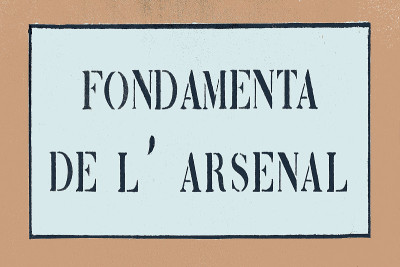 从Fondamento de l' Arsenal在威尼斯-意大利。