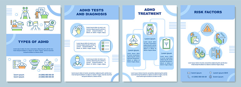 ADHD手册模板的类型