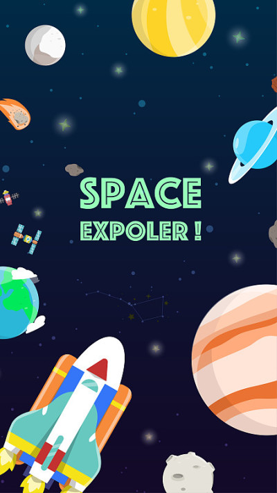 关于宇宙太阳系的插图
