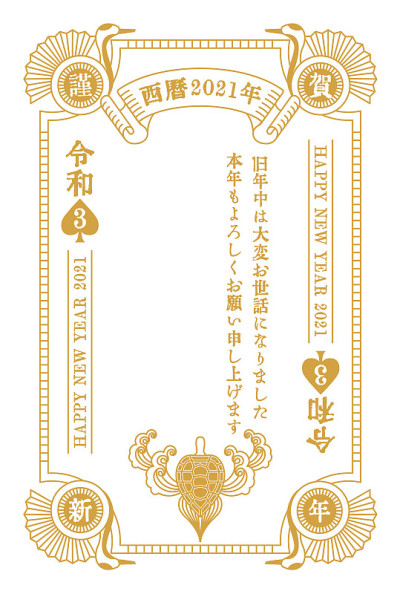 Asian style nostalgic style New Year's card vector