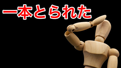 一个绘画娃娃，摆出拍额头的姿势说“触碰”