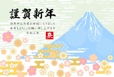 2021年新年贺卡——日本风格的富士山，上面的文字在日语中是“新年快乐”的意思。