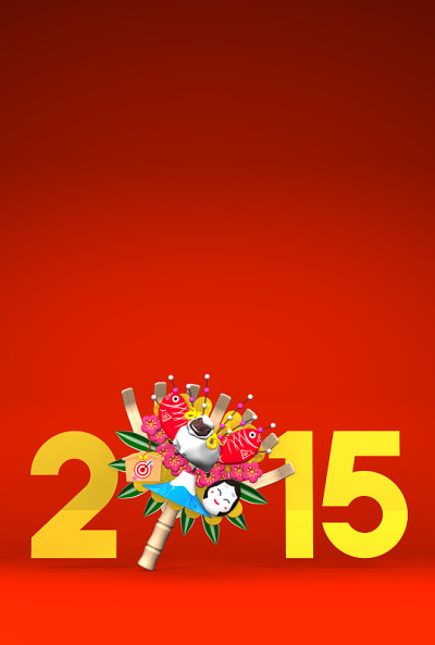 绵羊Kumade和2015年的红色文本空间