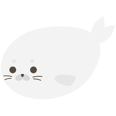 密封
