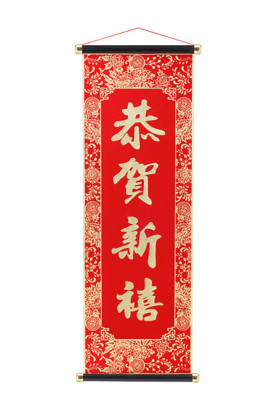 中国年画