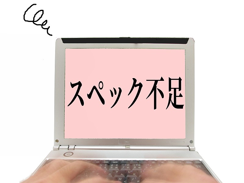 不够规范