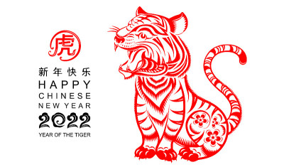 “ 2021年
