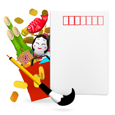 装着新年装饰品的大明信片