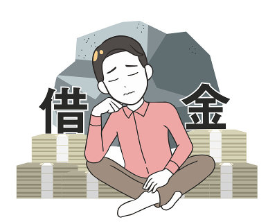 盘腿欠债的人