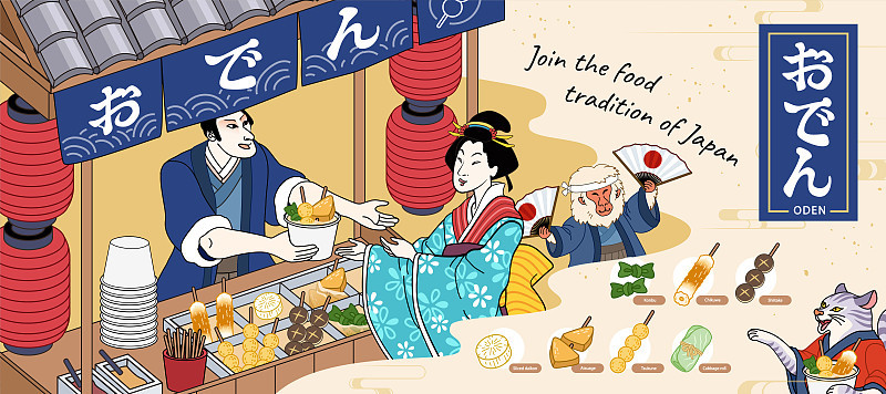 日本菜刀广告模板