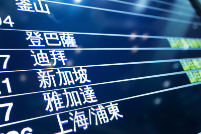飞行板