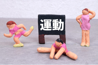 运动