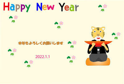 老虎贺卡