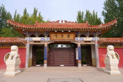 中国甘肃敦煌雷隐寺是中国古代传统建筑。中文翻译:雷音寺。
