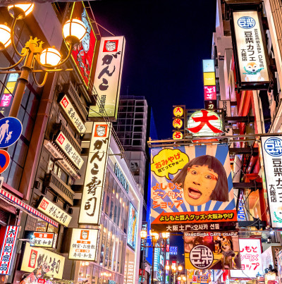多顿博里， 大阪