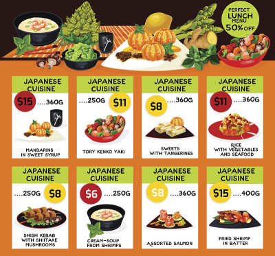 矢量菜单的日本料理餐厅