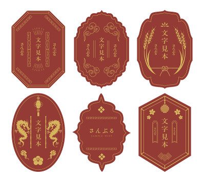 Oriental style frame material