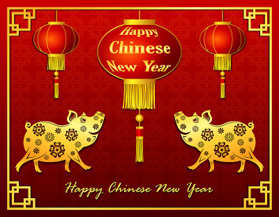 祝元宵佳节快乐，金猪年快乐