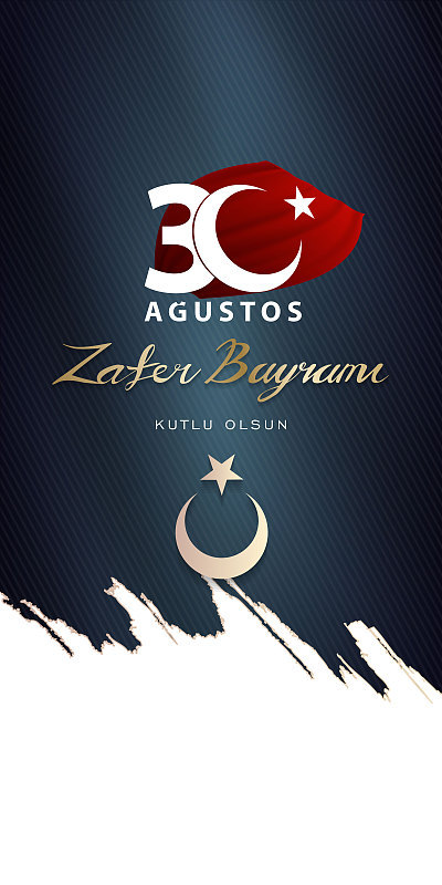 8月30日，土耳其胜利日(30 agustos, zafer bayrami)广告牌，海报，社交媒体