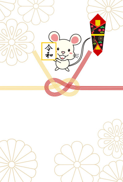 鼠标插图的字符的日本2020年的贺年卡