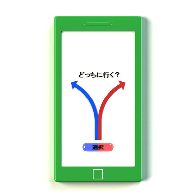 选择