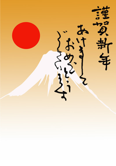 新年卡