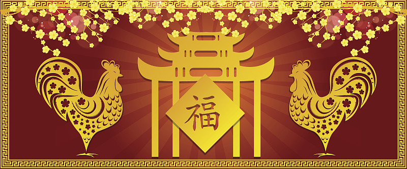 鸡的生肖